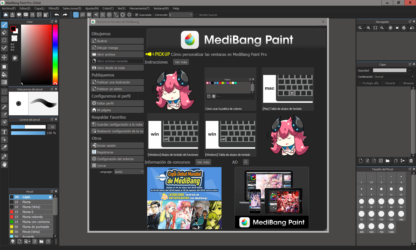 MediBang Paint